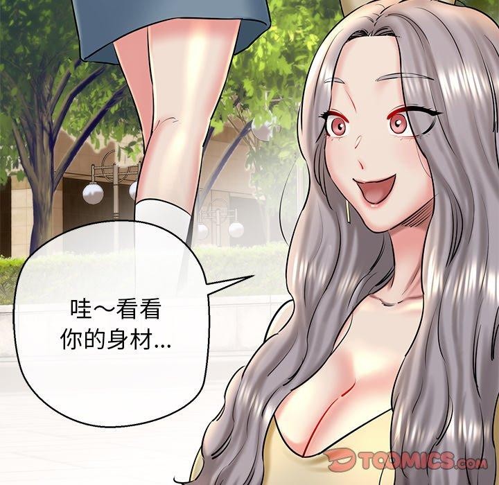 48P - 我的拉拉队宝贝