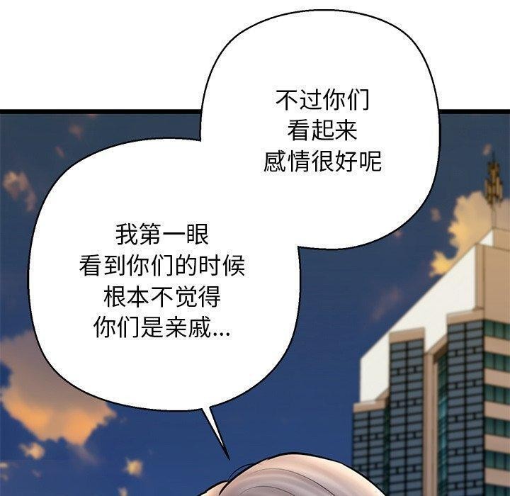 50P - 我的拉拉队宝贝