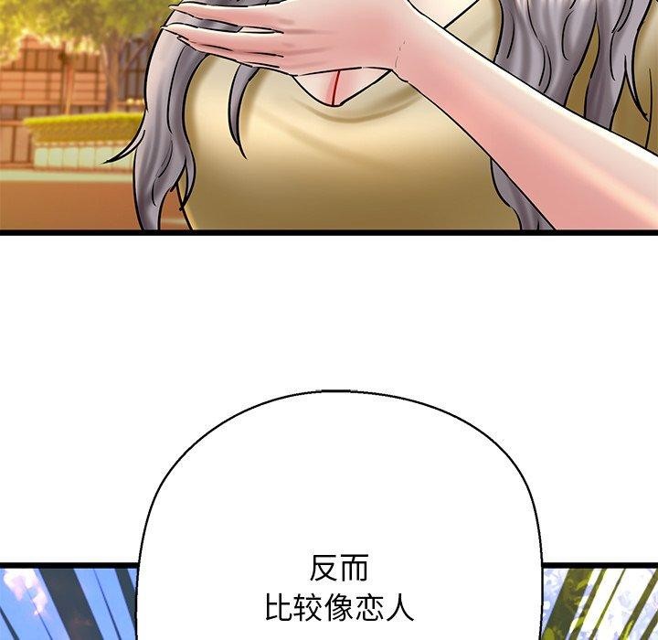 52P - 我的拉拉队宝贝