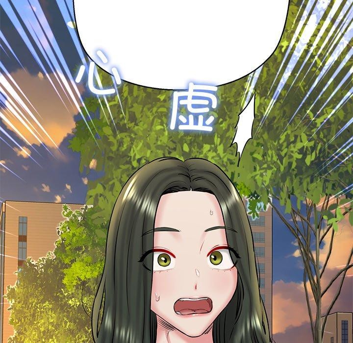 53P - 我的拉拉队宝贝