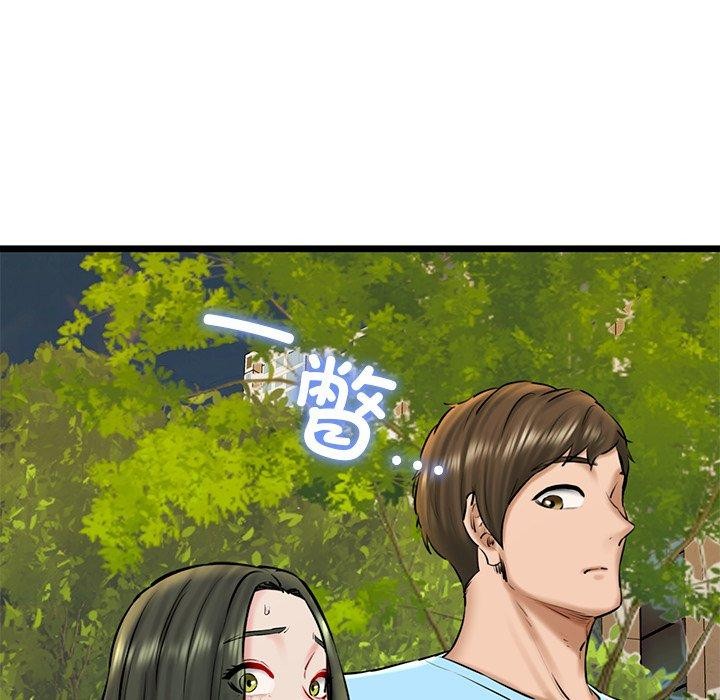 55P - 我的拉拉队宝贝