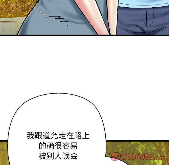 57P - 我的拉拉队宝贝