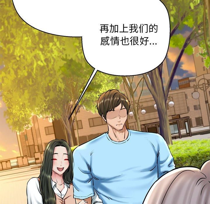 58P - 我的拉拉队宝贝