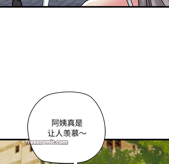 60P - 我的拉拉队宝贝