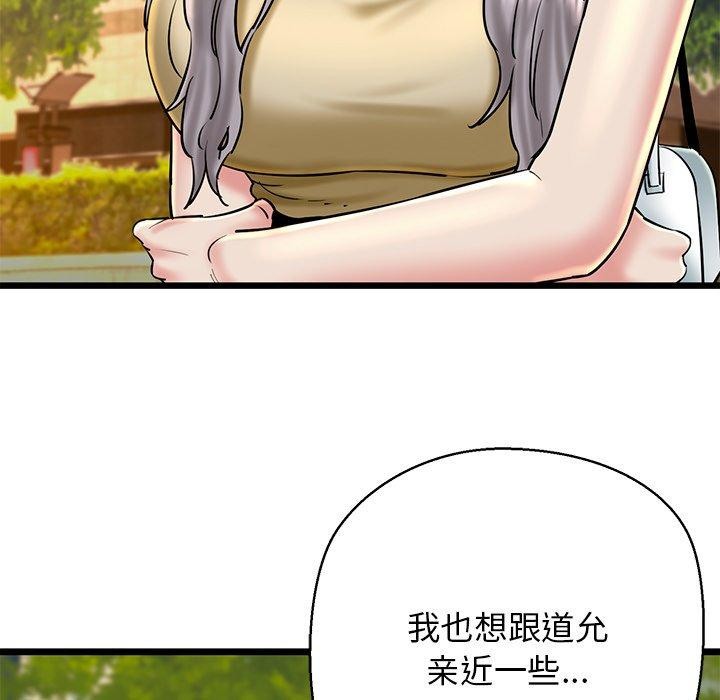 62P - 我的拉拉队宝贝