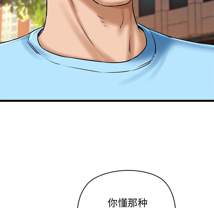 64P - 我的拉拉队宝贝