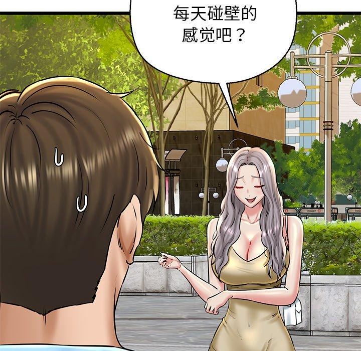 65P - 我的拉拉队宝贝