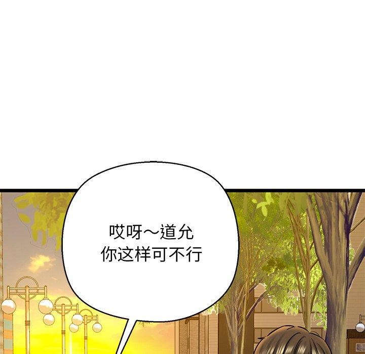 67P - 我的拉拉队宝贝