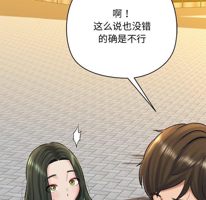 70P - 我的拉拉队宝贝
