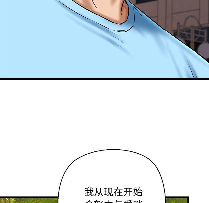 74P - 我的拉拉队宝贝