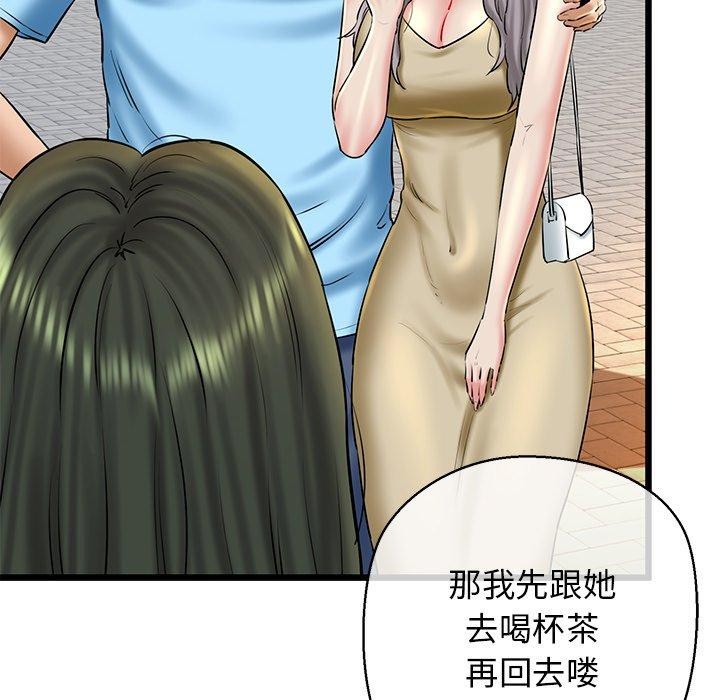 76P - 我的拉拉队宝贝