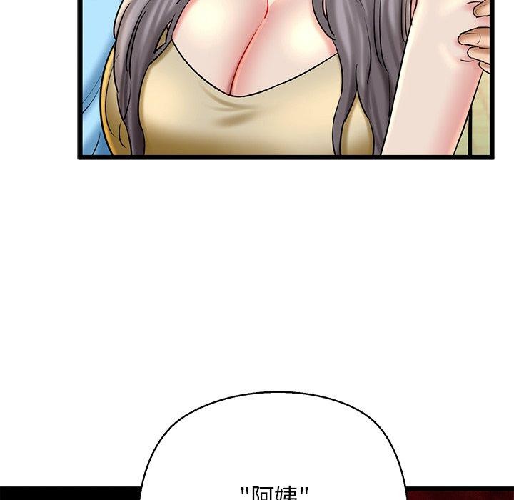 78P - 我的拉拉队宝贝