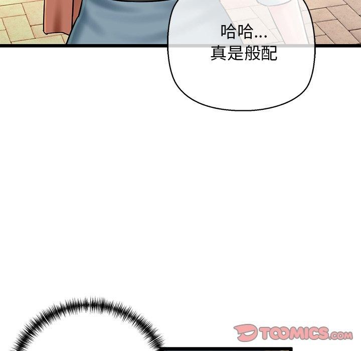 93P - 我的拉拉队宝贝