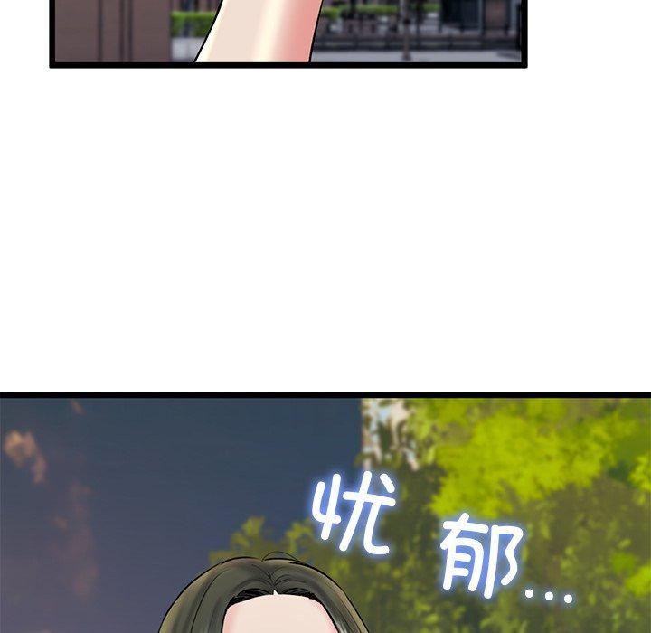 95P - 我的拉拉队宝贝