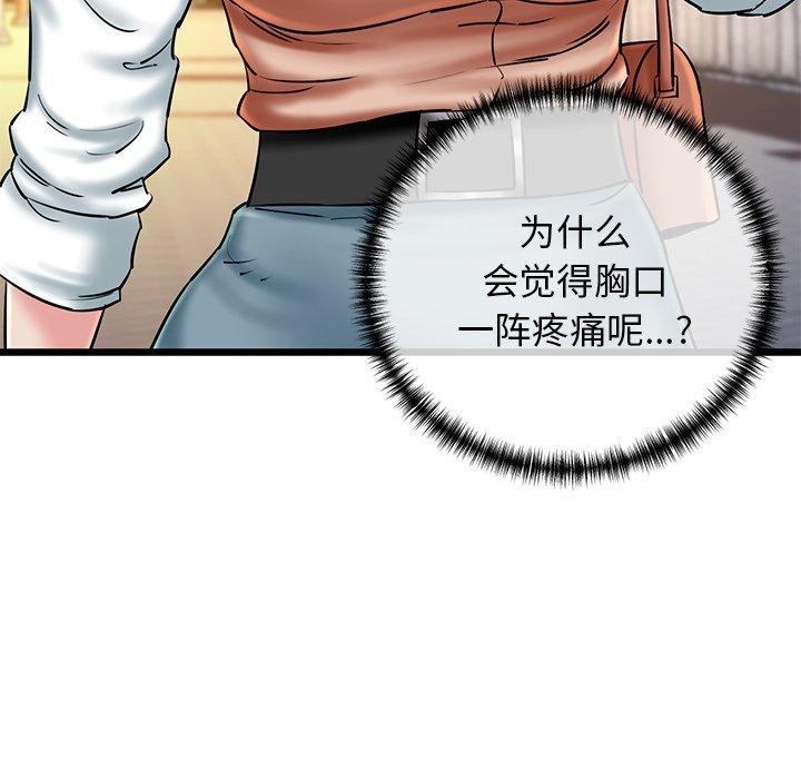 97P - 我的拉拉队宝贝
