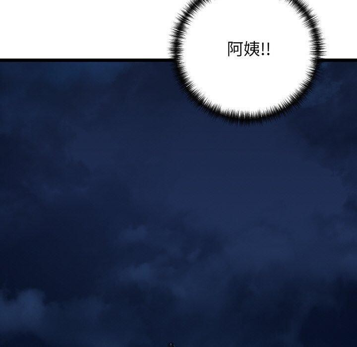 100P - 我的拉拉队宝贝