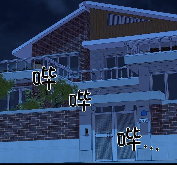 101P - 我的拉拉队宝贝