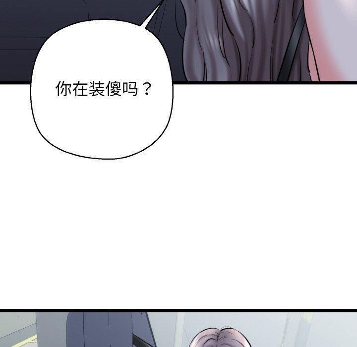 10P - 我的拉拉队宝贝