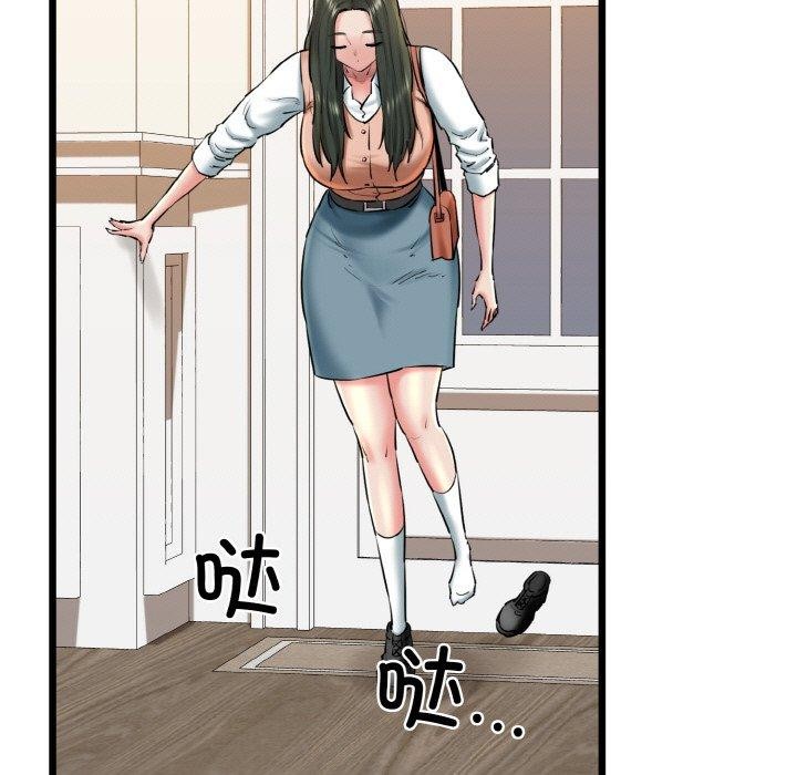 103P - 我的拉拉队宝贝