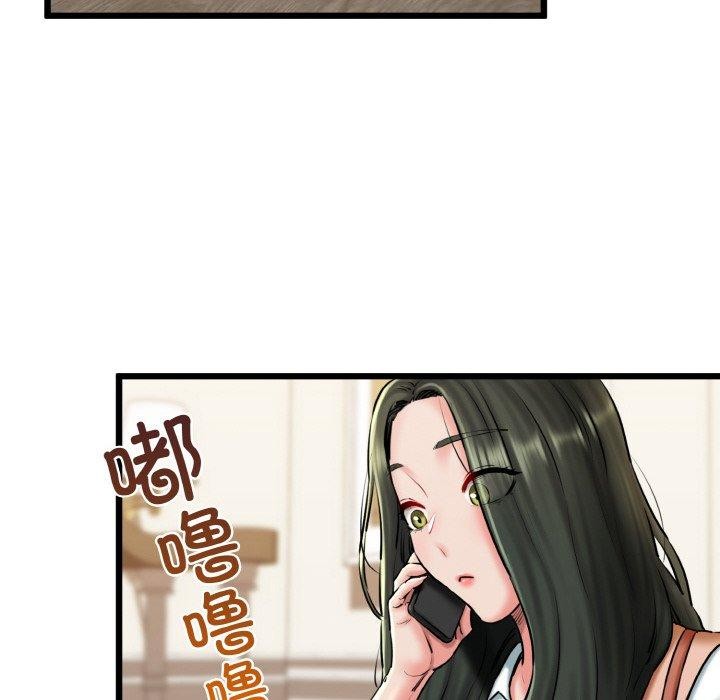 104P - 我的拉拉队宝贝