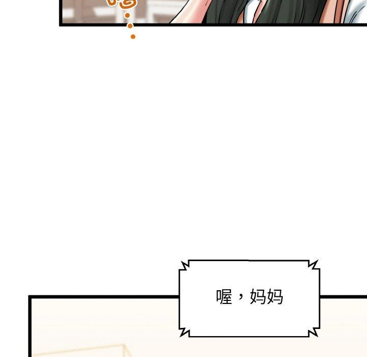 105P - 我的拉拉队宝贝