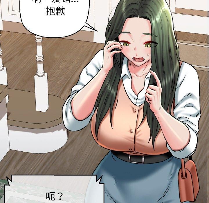 109P - 我的拉拉队宝贝