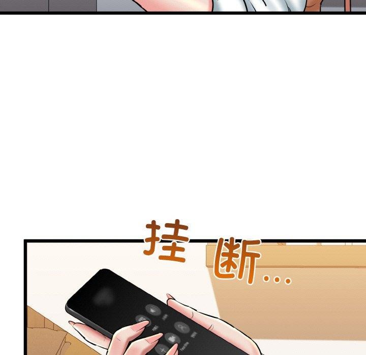 113P - 我的拉拉队宝贝