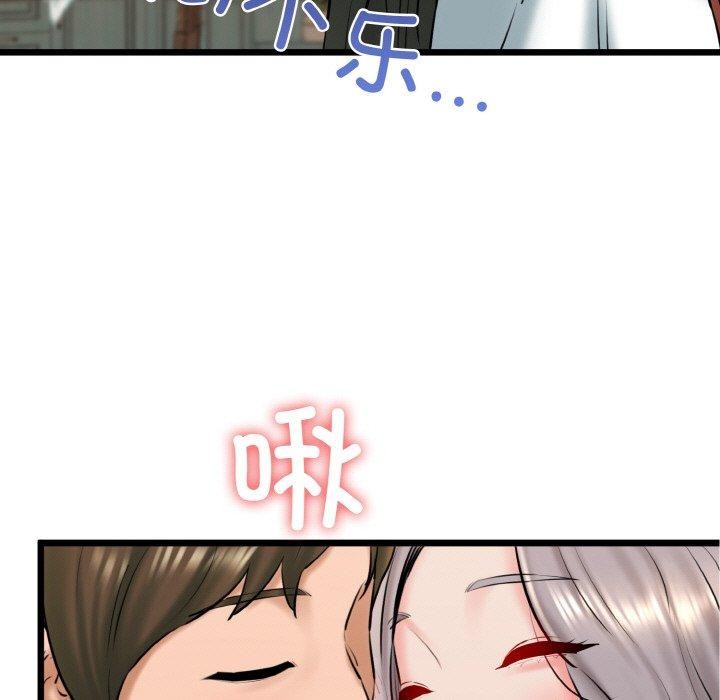 121P - 我的拉拉队宝贝