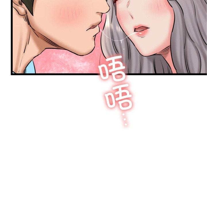 122P - 我的拉拉队宝贝