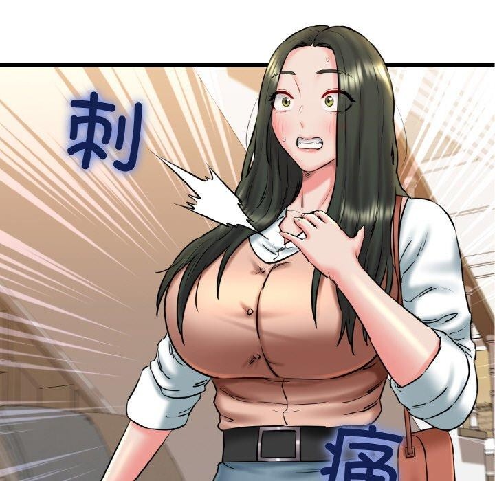 123P - 我的拉拉队宝贝