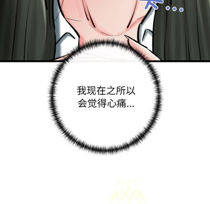 131P - 我的拉拉队宝贝