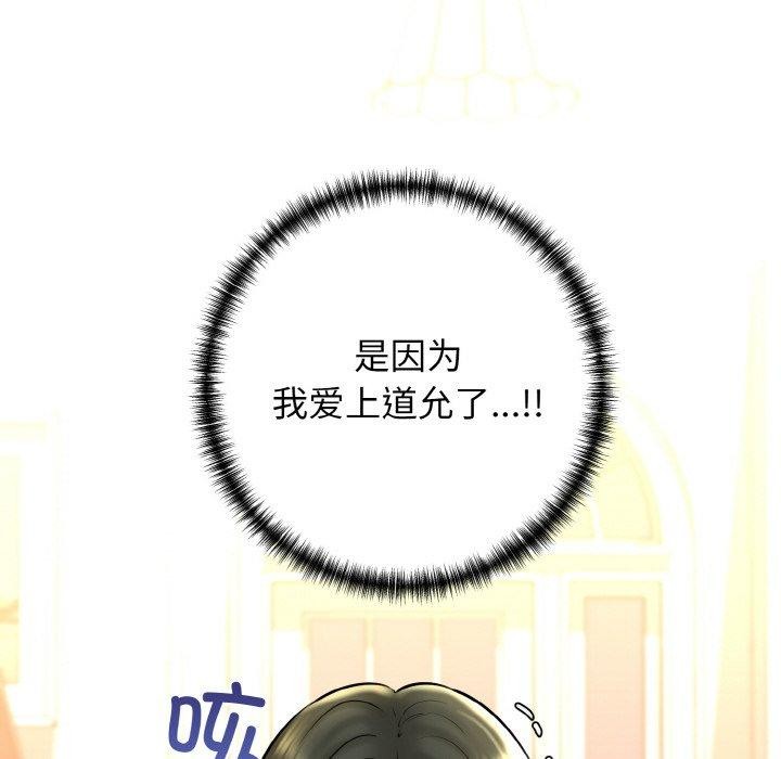 132P - 我的拉拉队宝贝