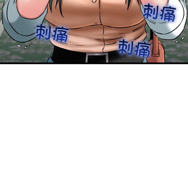 134P - 我的拉拉队宝贝