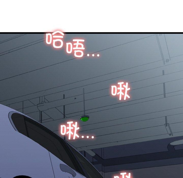 136P - 我的拉拉队宝贝