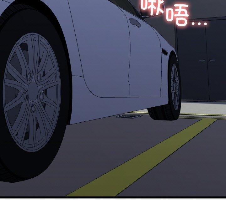 137P - 我的拉拉队宝贝