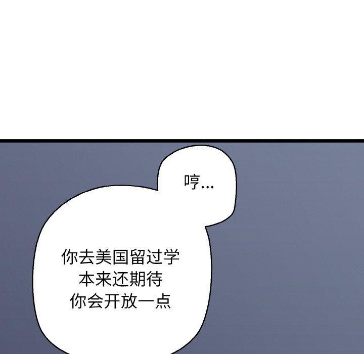 13P - 我的拉拉队宝贝