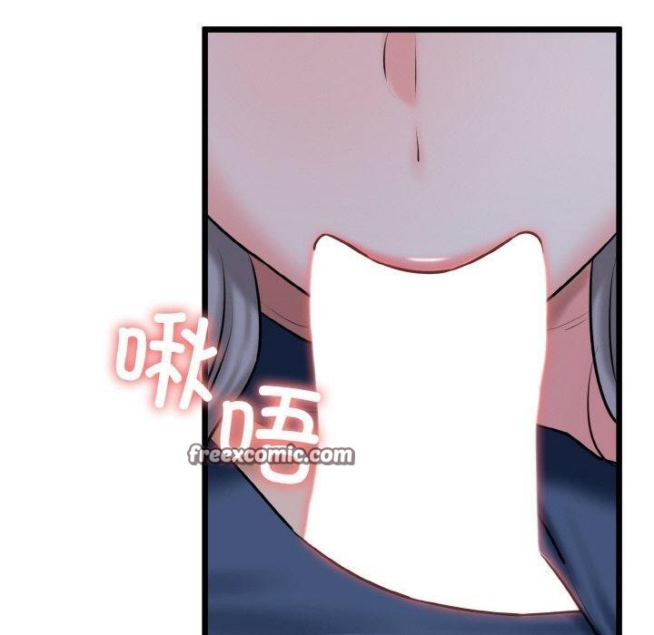 140P - 我的拉拉队宝贝