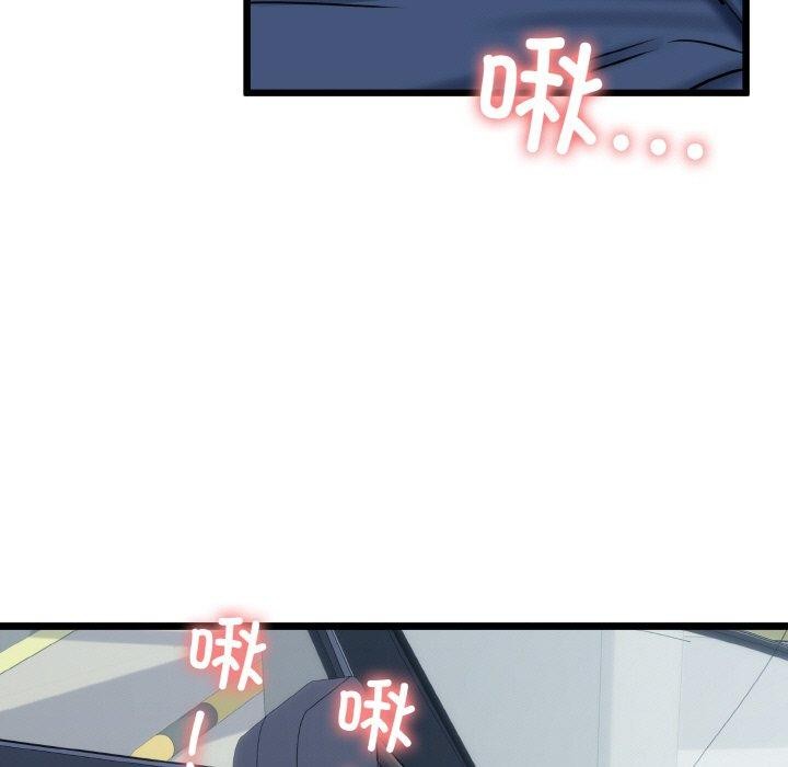 141P - 我的拉拉队宝贝