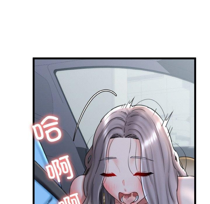 144P - 我的拉拉队宝贝