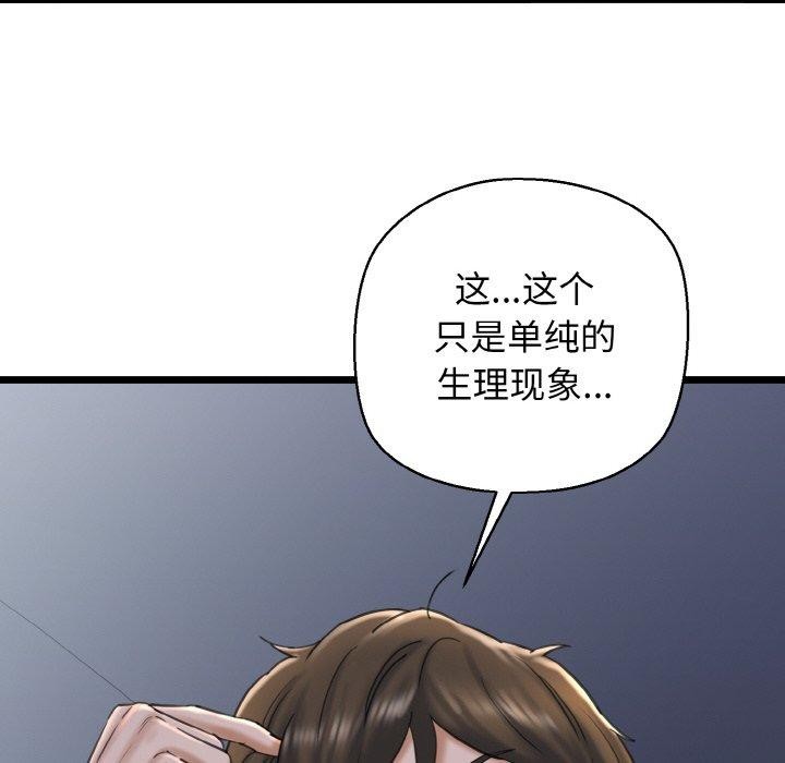 148P - 我的拉拉队宝贝