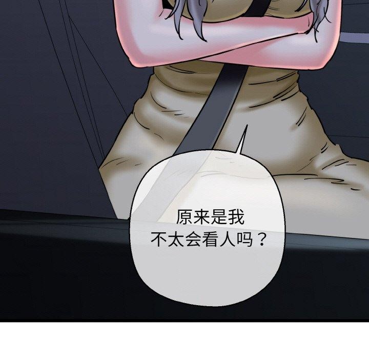 15P - 我的拉拉队宝贝