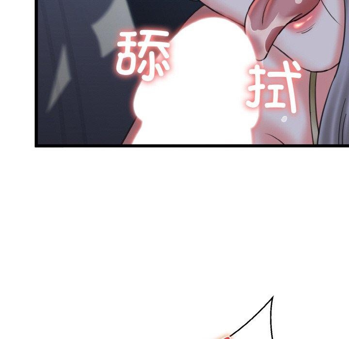 153P - 我的拉拉队宝贝