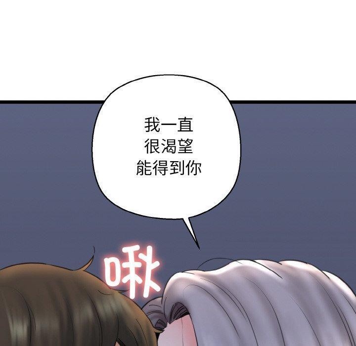 160P - 我的拉拉队宝贝