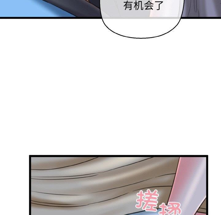 162P - 我的拉拉队宝贝