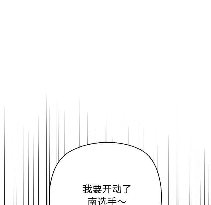 164P - 我的拉拉队宝贝