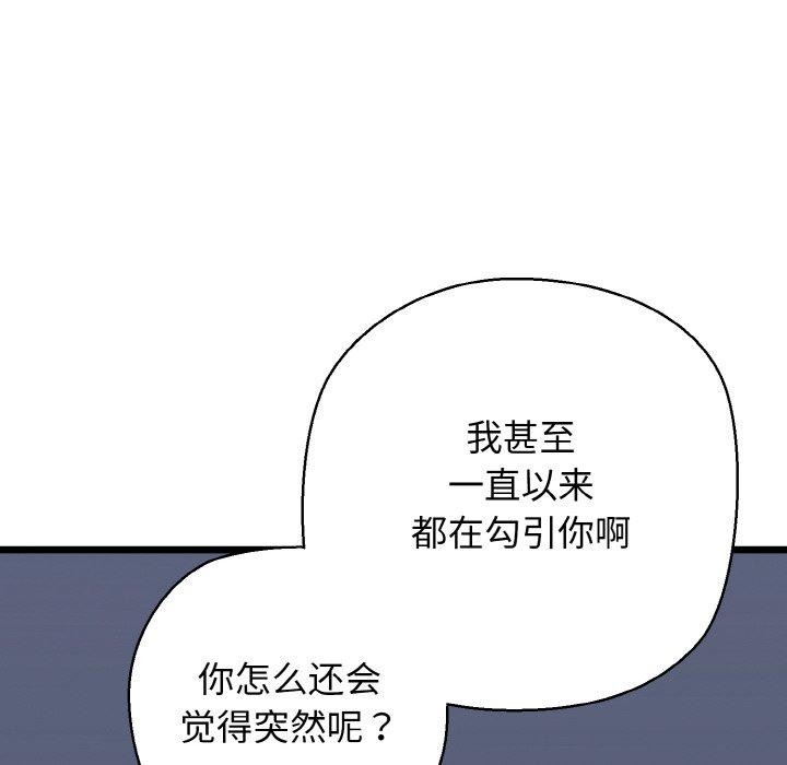 16P - 我的拉拉队宝贝