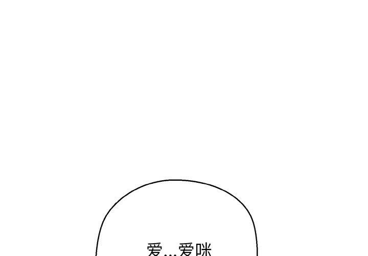 1P - 我的拉拉队宝贝