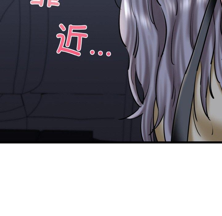 18P - 我的拉拉队宝贝