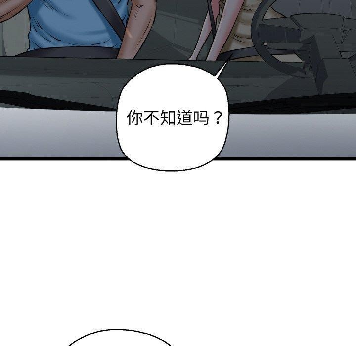 20P - 我的拉拉队宝贝