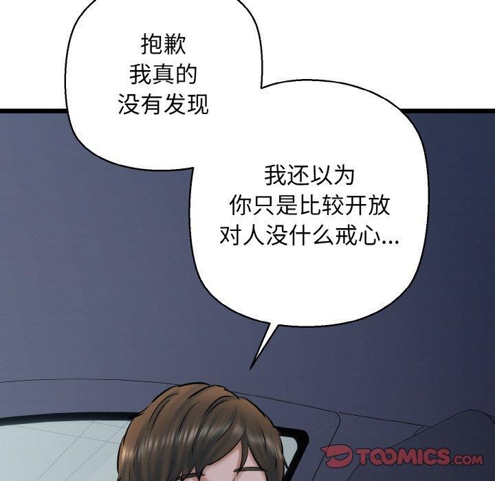 21P - 我的拉拉队宝贝